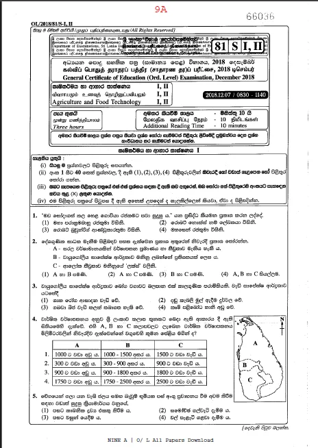 O/L 2018 Agriculture Paper and Answer Sheet 1 agriculture 2018