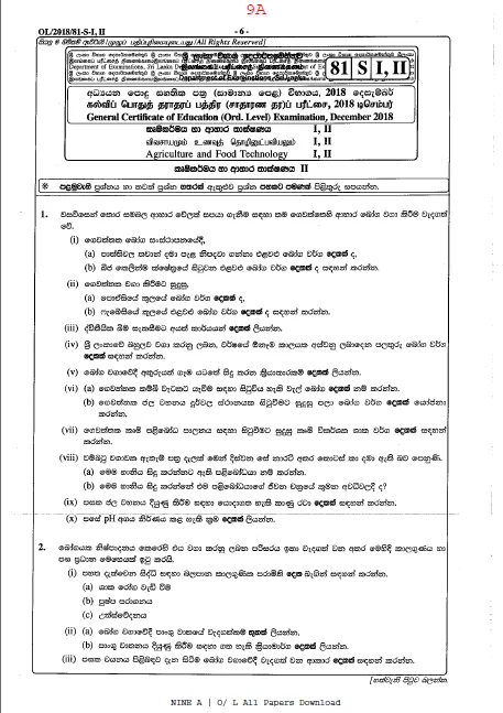 O/L 2018 Agriculture Paper and Answer Sheet 2 agriculture 2018