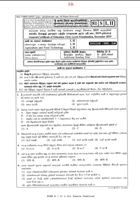 O/L 2019 Agriculture Paper and Answer Sheet 1 agriculture 2019