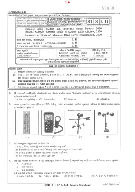 O/L 2020 Agriculture Paper and Answer Sheet 1 agriculture 2020