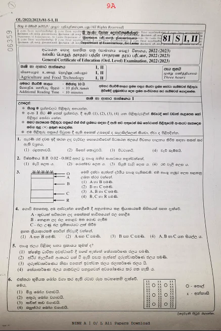 O/L 2022 Agriculture Paper and Answer Sheet 1 agriculture 2022