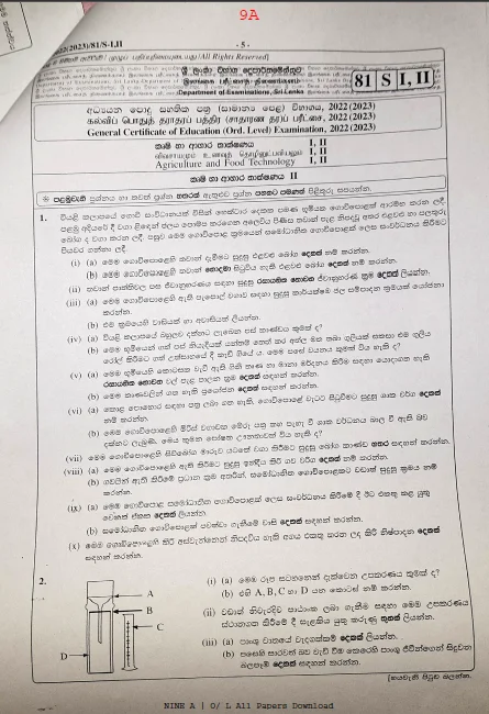 O/L 2022 Agriculture Paper and Answer Sheet 2 agriculture 2022