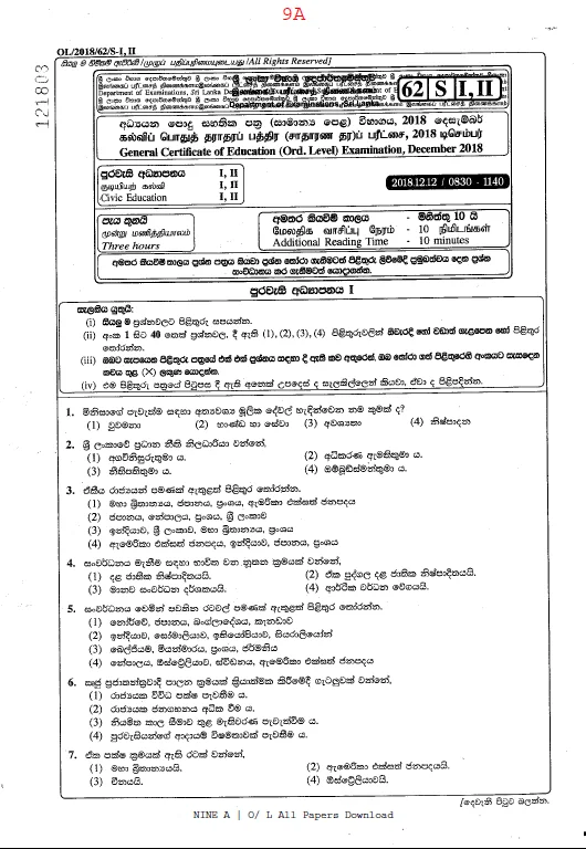 O/L 2018 Civic Education Paper and Answer Sheet 2 Civic education 2018