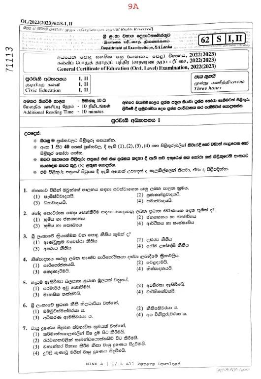 O/L 2022 Civic Education Paper and Answer Sheet 1 Civic education 2022