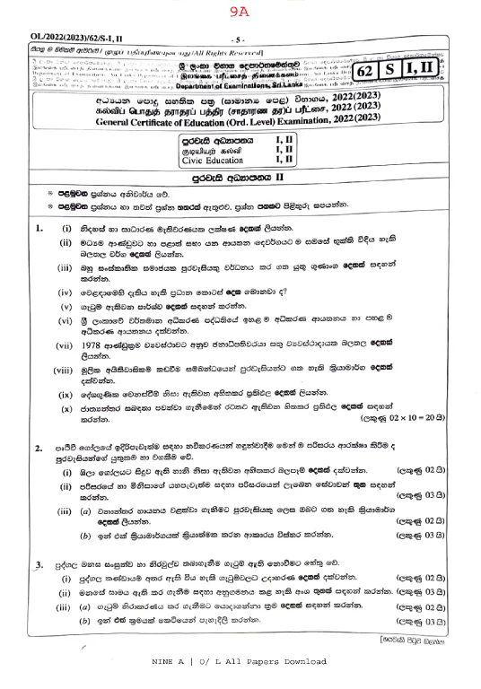 O/L 2022 Civic Education Paper and Answer Sheet 2 Civic education 2022