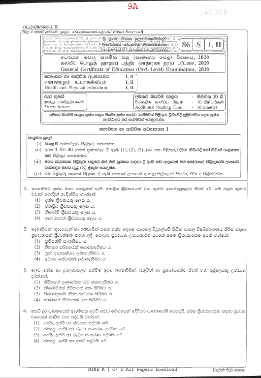 O/L 2020 Health Paper and Answer Sheet 1 Health 2020