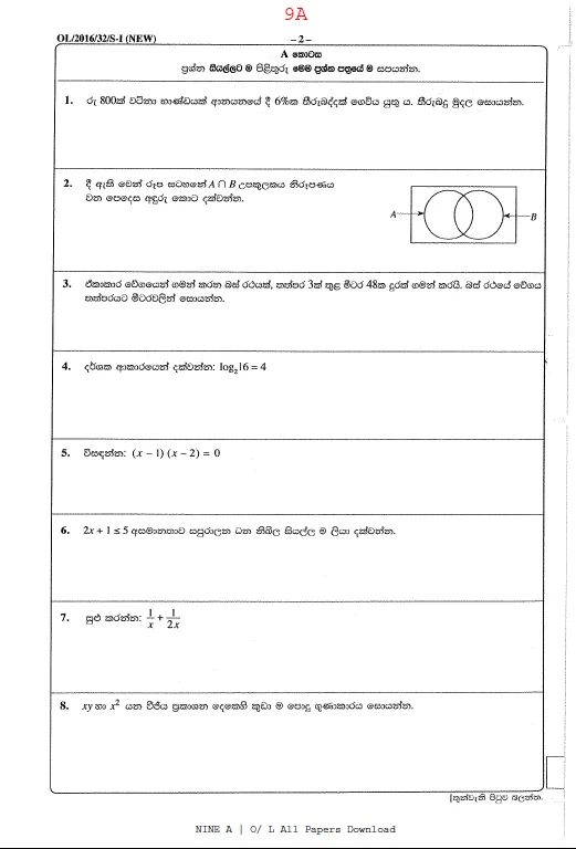 maths 2016