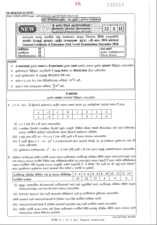 maths 2016