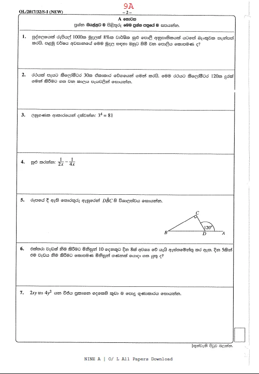 maths 2017