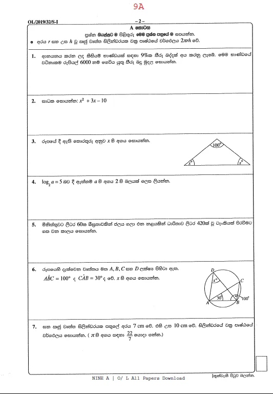 maths 2019