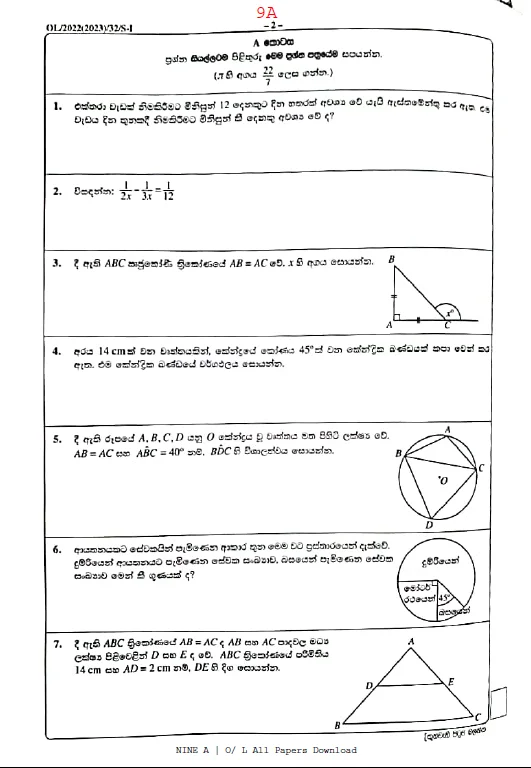 maths 2022