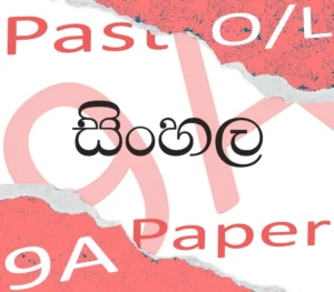 sinhala past paper