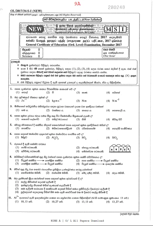 O/L 2017 Science Paper and Answer Sheet 1 Science 2017