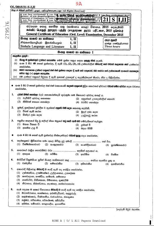 sinhala 2015