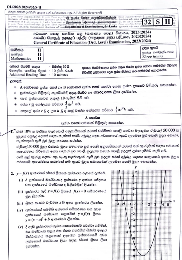 maths 2023