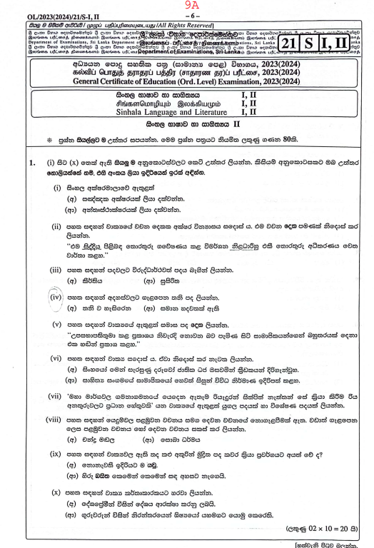 sinhala 2023