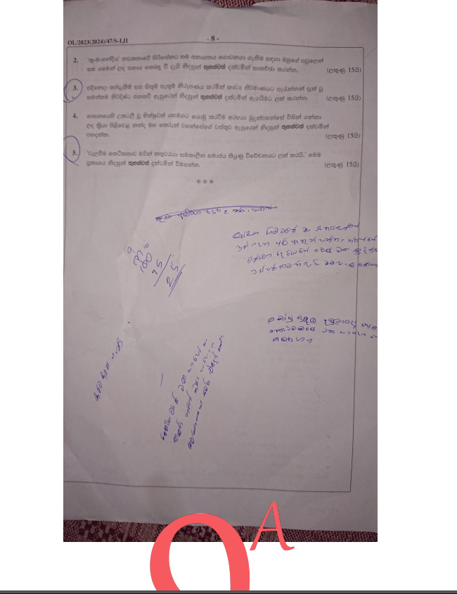O/L 2023 Sinhala Literature Paper and Answer Sheet 2 sinhala lit 2023