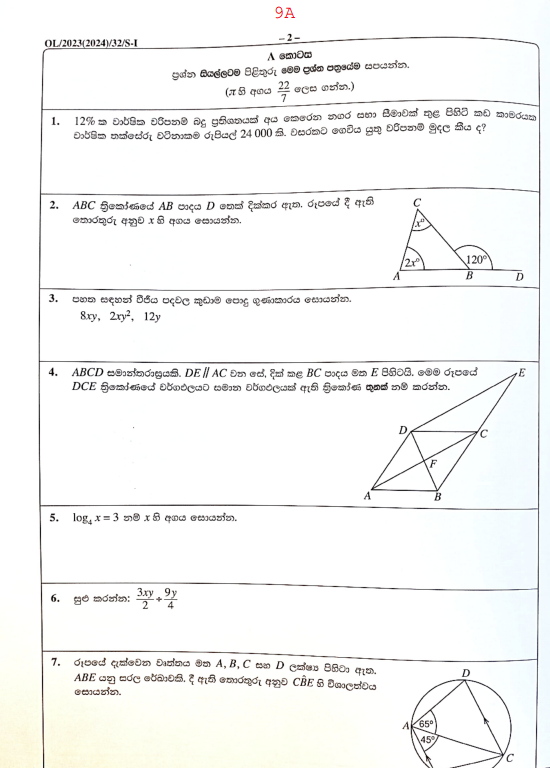 maths 2023