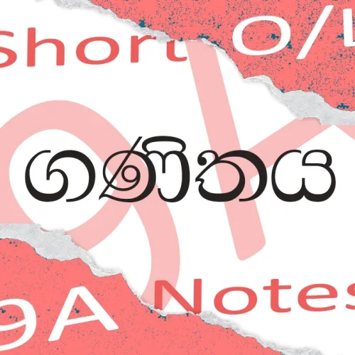 Maths Short Note