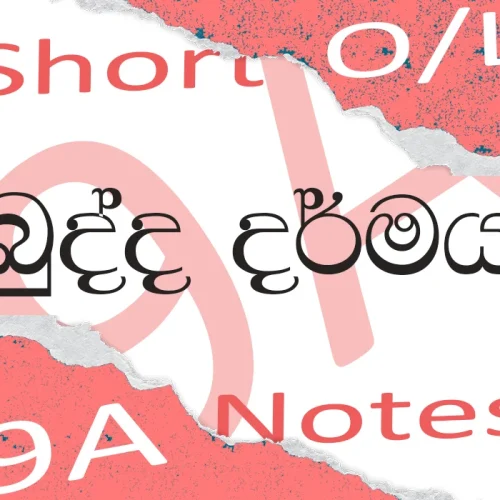 Buddhism Short Note