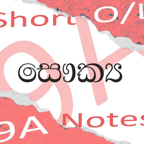 Health Short Note